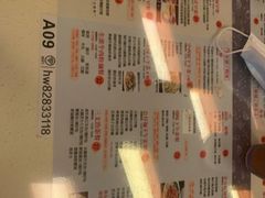 -鸿运茶餐厅(皇岗店)