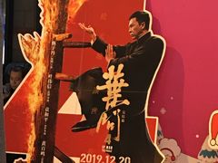 -CGV影城(万象城激光IMAX店)