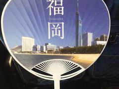 -かさの家(太宰府店)