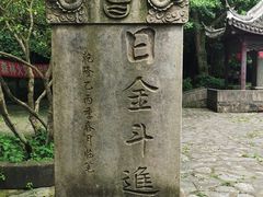 -玉女潭景区