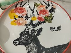 -新白鹿餐厅(第一百货店)