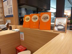 -和幸(春熙路群光广场店)