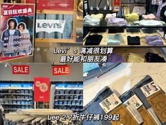 -长沙友阿奥特莱斯