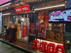 门面-大龙燚火锅(南山大道店)