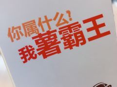 -汉堡王(龙德广场店)