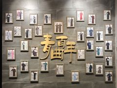 -青曲社相声(易俗街区店)
