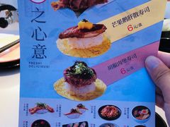 -争鲜回转寿司(朝北大悦城店)