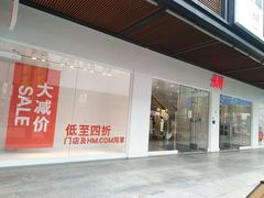 -H&M(天一广场店)