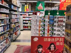 -百佳永辉(名盛广场店)