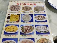 -秦记南岗鱼锅(珠吉路店)