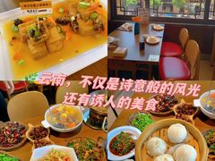 -隔壁老王·家常云南菜(花巷店)