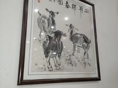 -教师之家赵家羊汤馆(东青龙街店)