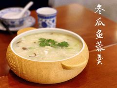 -盏簋品味馆(沙溪店)