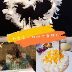 -小星星DIY创意蛋糕