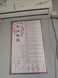 -瘦立方身材管理中心