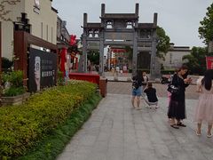 -黎阳老街