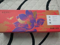 -南宋胡记(杭州河坊街店)