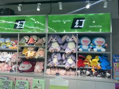 -幻物社(万象天地店)