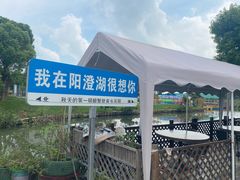 -乡乐园蟹庄·阳澄湖农家乐