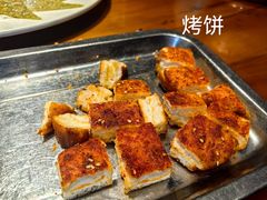 -青海名吃尕张娃非遗烤肉(海湖总店)