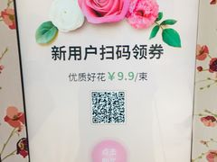 -银座mall(东直门店)