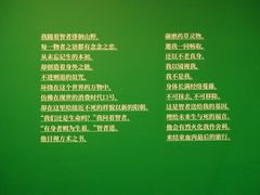 -杭州工艺美术博物馆