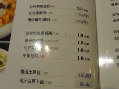 菜单-石头咕(葵蓬店)