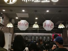 门面-茶理宜世(东方宝泰店)