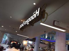-哈根达斯(天河城店)
