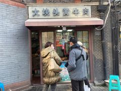 -梅记大块头爆鱼店(乍浦路店)