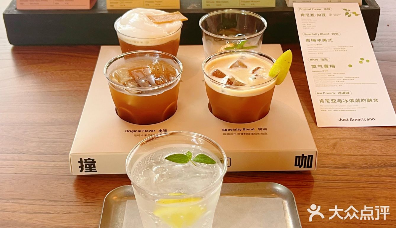 青梅限定🍋‍🟩☕️🍵☁️☀️