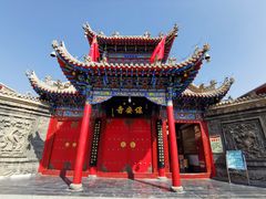 -高庙保安寺