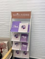 -和颜一美轻医美连锁