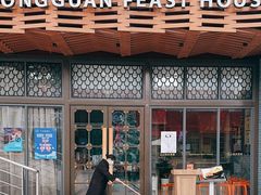 -莞府家宴·东莞菜(市民服务中心店)