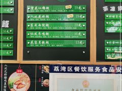 -食盈碗仔翅(星玺广场店)