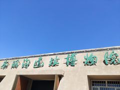 -水洞沟旅游区