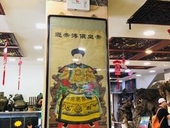 -乔家满族八大碗(流水沟店)