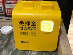 -牛很鲜潮汕牛肉火锅(朝晖路店)