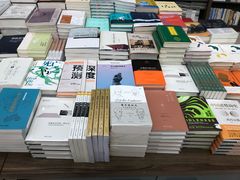 -新华书店(学府大道店)