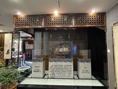 -都一处烧麦馆(前门店)