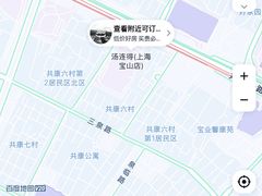 -汤连得温泉馆(宝山店)