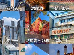 -长江索道景区