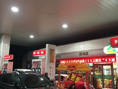 -中国石化金城加油站