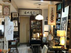 -邊城書店