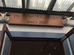 -Fergburger(皇后镇店)