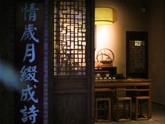 门面-竹吟山房