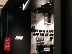 -NIKE品牌体验店(苏州中心店)