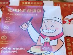 -西村叔叔的店·面包·甜品·蛋糕(清河万象汇店)