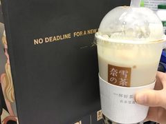-奈雪的茶(青岛卓悦里INTOWN店)