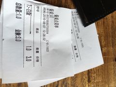 账单-喜越泰莱·泰越料理(海逸新天地店)